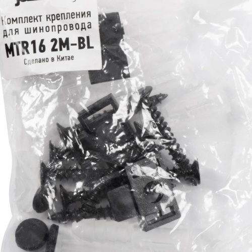 Шинопровод низковольтный черный 2м MTR16 2M-BL с токоподводом и заглушкой JazzWay | код 5057258 | JazzWay фото 6
