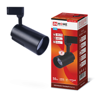 Светильник трековый светодиодный TR-07-TL 50Вт 4000К 5000Лм IP40 24 градуса черный серии TOP-LINE IN HOME | код 4690612035574 | IN HOME